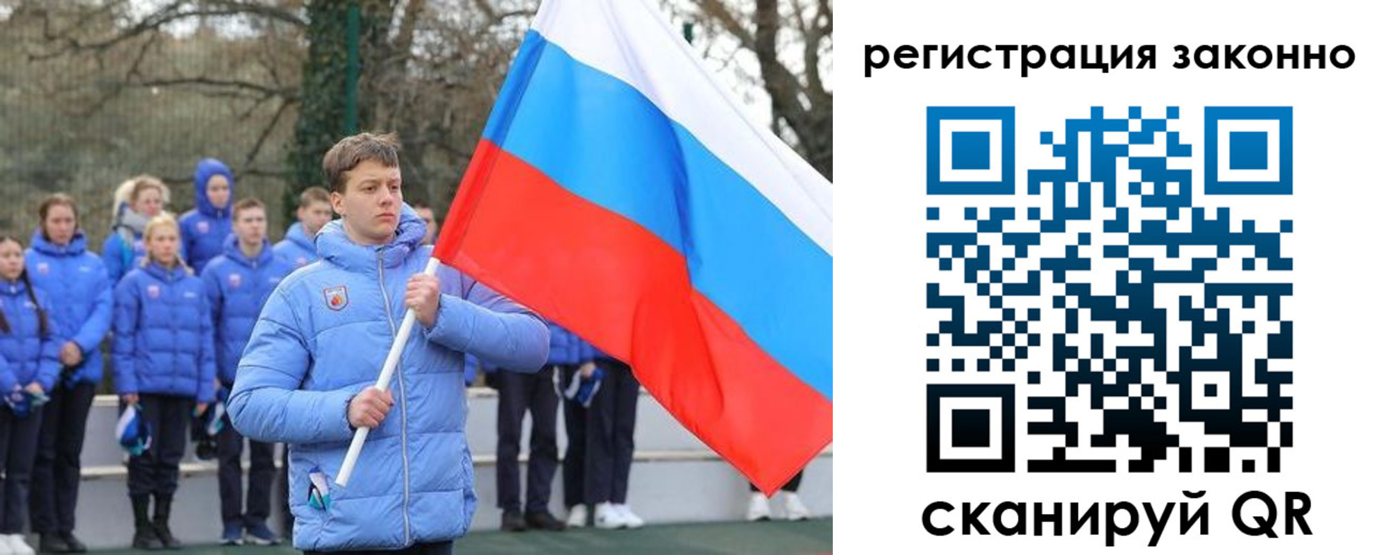 временная регистрация купить в Хотьково