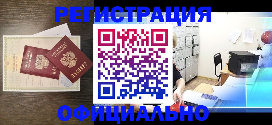 пропишу в квартире в Хотьково
